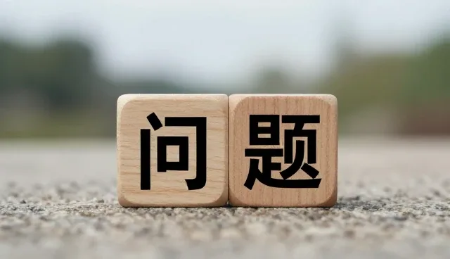 科技赋能下的分类场景应用实践与优化路径